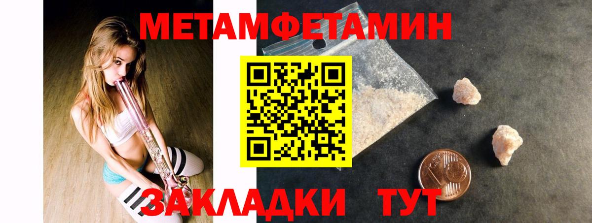 Асбест  АМФЕТАМИН VHQ  Амфетамин  Вход с VPN 