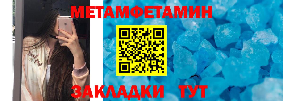 Amphetamine 98% Асбест