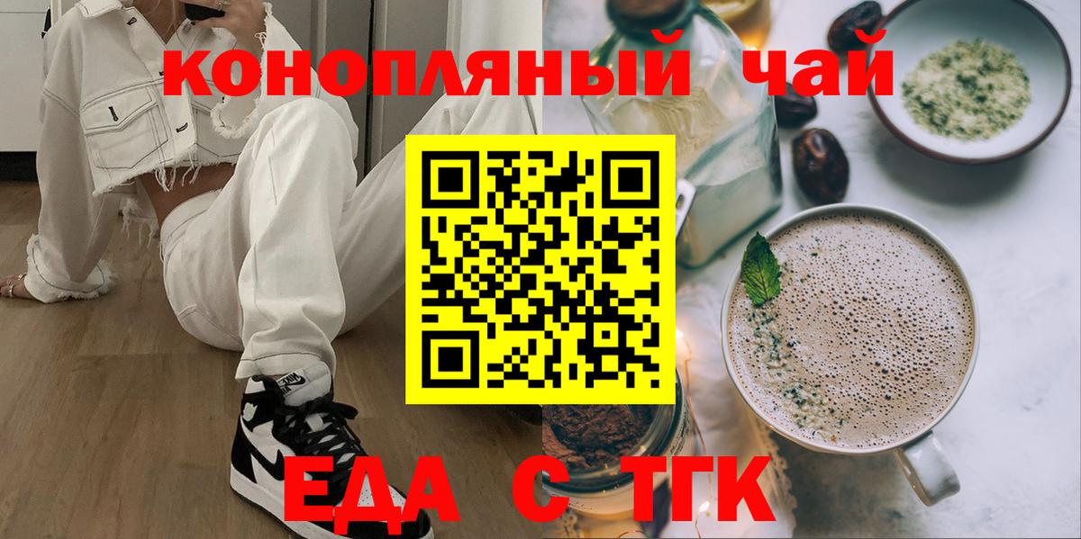 Асбест  Еда ТГК марихуана  Вход с VPN 