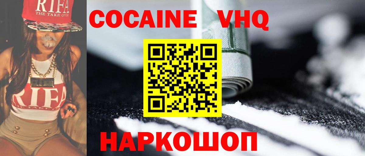 COCAIN Боливия Асбест