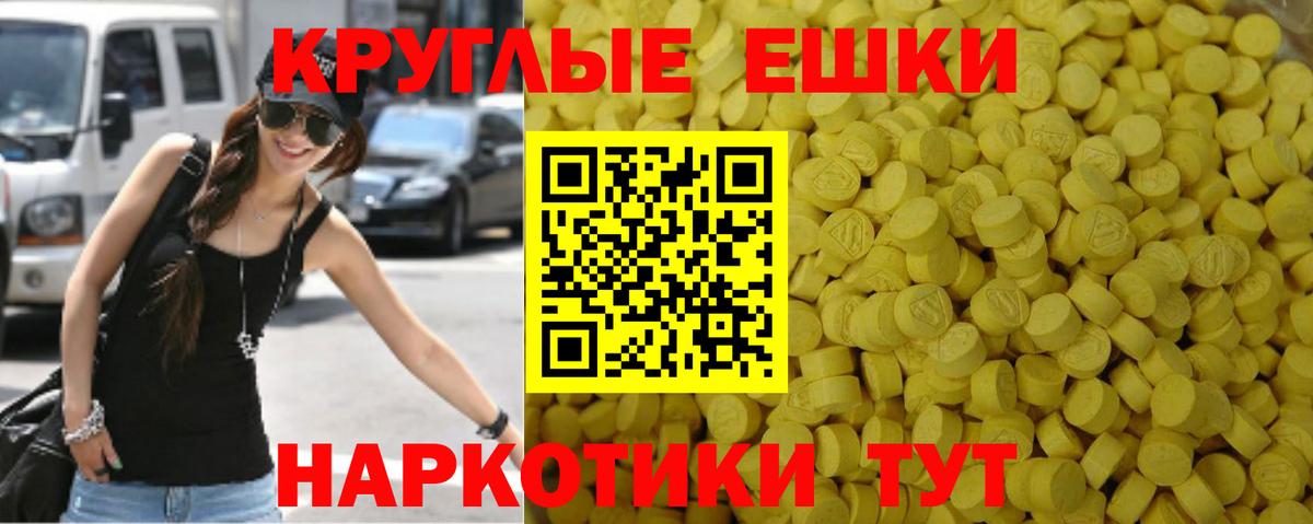 ЭКСТАЗИ Дубай Асбест