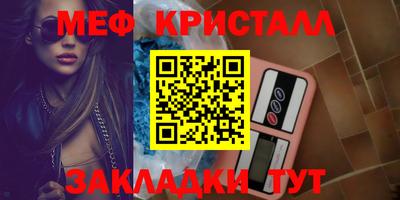 метадон Владикавказ
