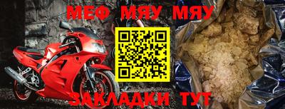 ALPHA PVP Владивосток