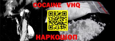 ALPHA PVP Владивосток