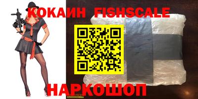 ALPHA PVP Владивосток