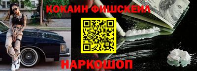 ALPHA PVP Владивосток