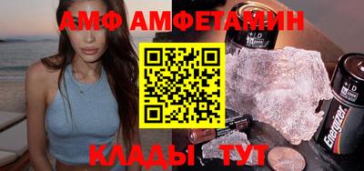 ALPHA PVP Владивосток