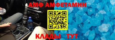 ALPHA PVP Владивосток