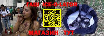 ALPHA PVP Владивосток
