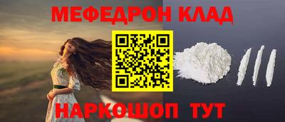 ALPHA PVP Владивосток