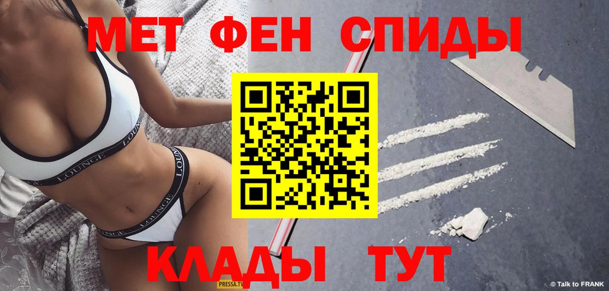 Первитин витя Асбест