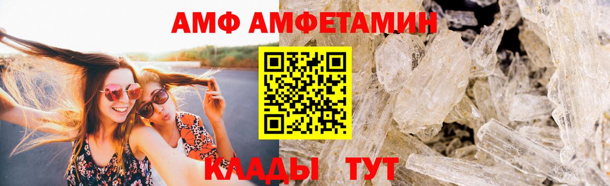 Асбест  Первитин  Вход с VPN  Метамфетамин Methamphetamine 