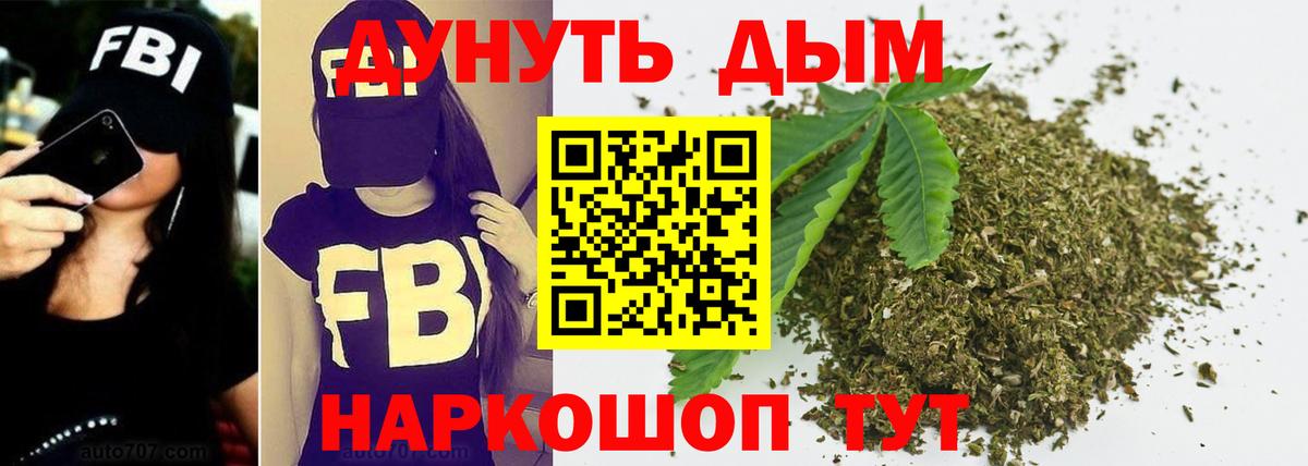 Асбест  Каннабис планчик  Шишки марихуана Amnesia  Конопля THC 21%  Вход с VPN 